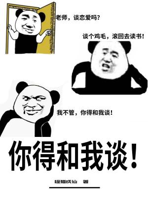 杨繁封季萌
