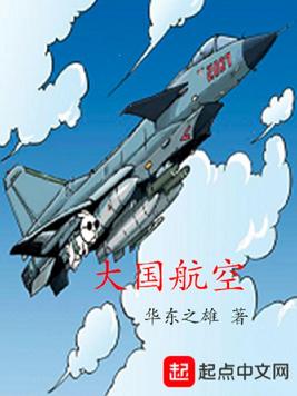 法国航空在线观看完整免费高清原声满天星在线观看