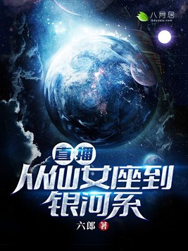 仙女座星系距离银河系多远