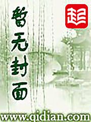 陈平刘家上门婿