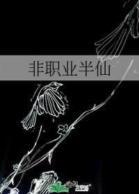 一流天师by一袭白衣