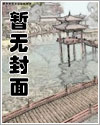 风流都市神医