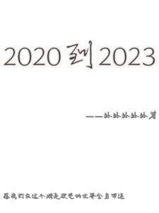 2020到2023年国家宪法日主题