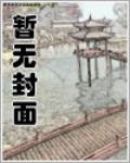 青夏之年