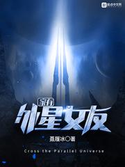 家有外星人第1集