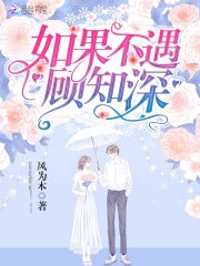 甜妻狂想娶：老公快回家