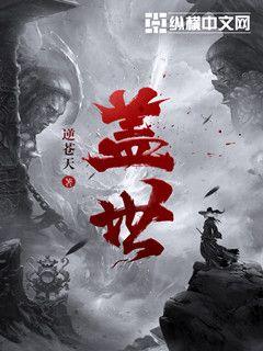 盖世虞渊辕莲瑶