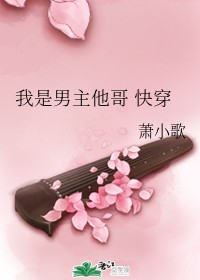 总是穿成霸总他爹[快穿