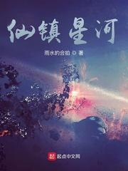 星河小镇属于哪个社区