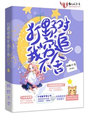 打野对队友有什么好处