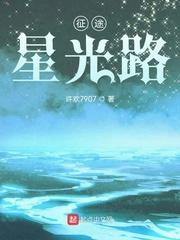 天津星光路小学怎么样