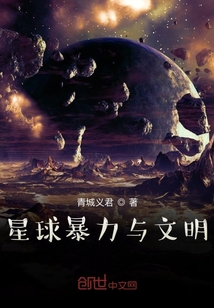 星球生存暴君在哪里