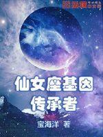 仙女座星系