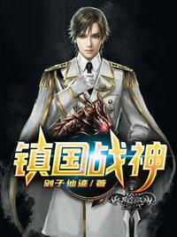 叶君临李子染全文免费阅读正版10O4章