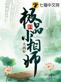 极品小相师鬼新娘是谁